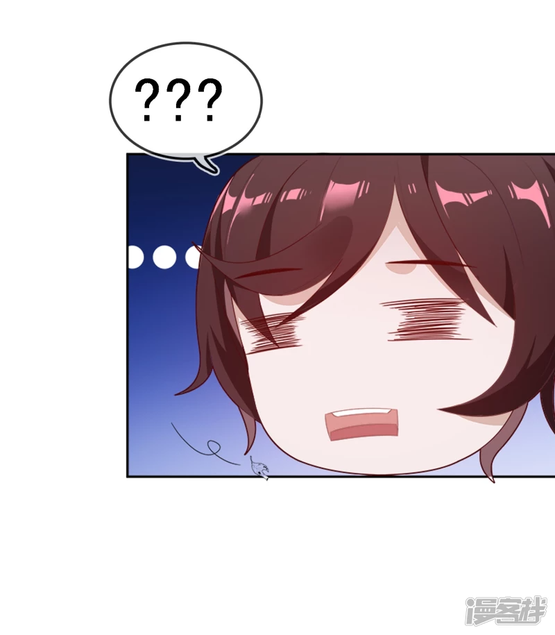 นายน้อยเจ้าสำราญแห่งราชวงศ์หมิง ตอนที่ 2 หน้า 22