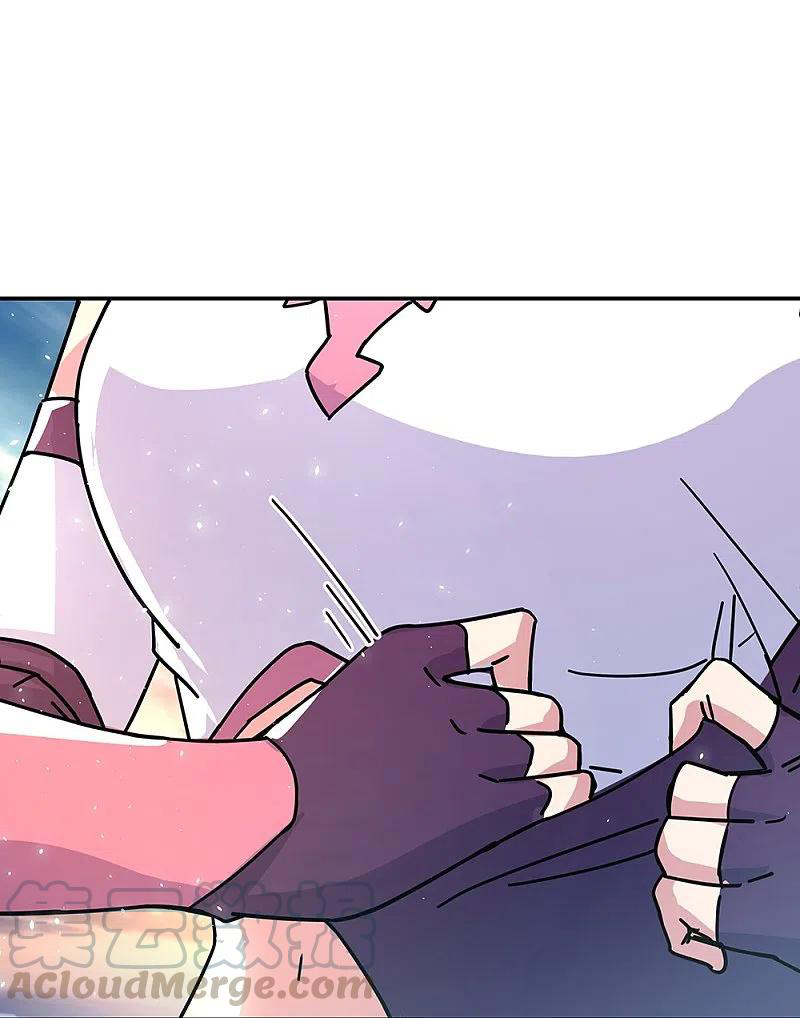 peerless battle spirit ตอนที่ 320 หน้า 32