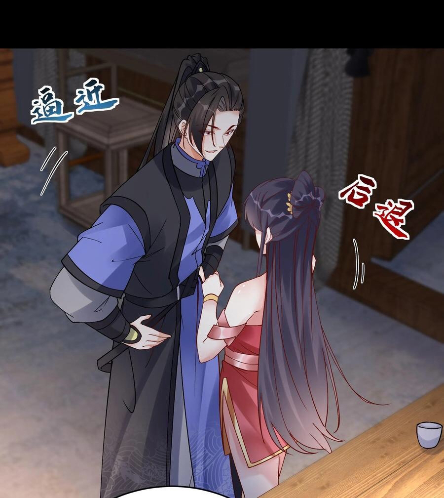 The Villain of Destiny วายร้ายแห่งโชคชะตา! ตอนที่ 104 หน้า 13