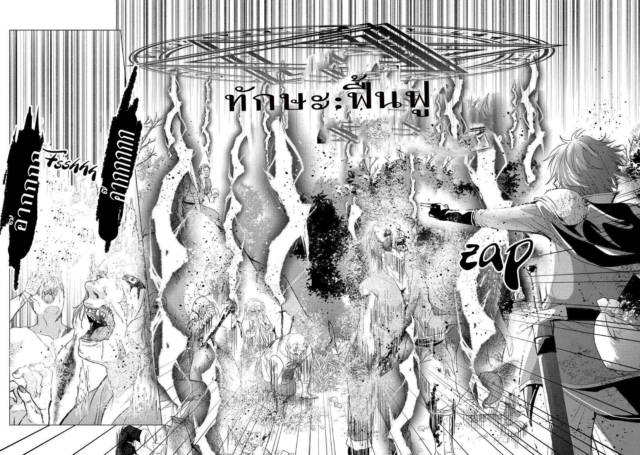 Yuusha Party Wo Tsuihosareta Ore kara Sudattekureta you de ureshii.nanode Dai Seijo,Omae ni Ottekorarete wa Komaru no daga? ตอนที่ 1 หน้า 35