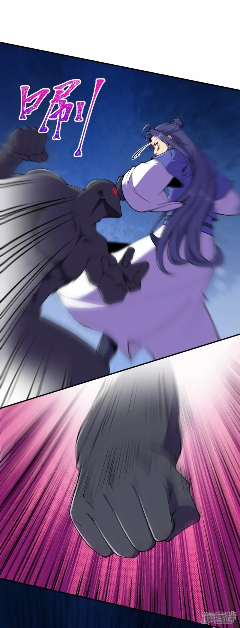 บรรพบุรุษผู้ขัดเกลากายา (ทันจีน) ตอนที่ 154 หน้า 27