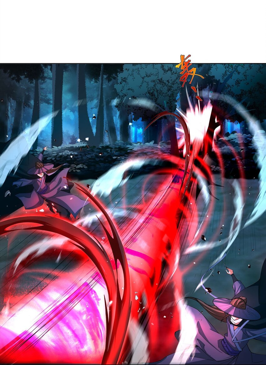 ตัวแปรจุติ ตอนที่ 40 หน้า 30