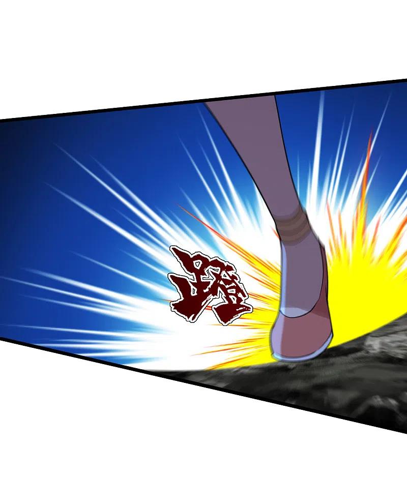 เทพอสูรสยบฟ้า ตอนที่ 199 หน้า 25