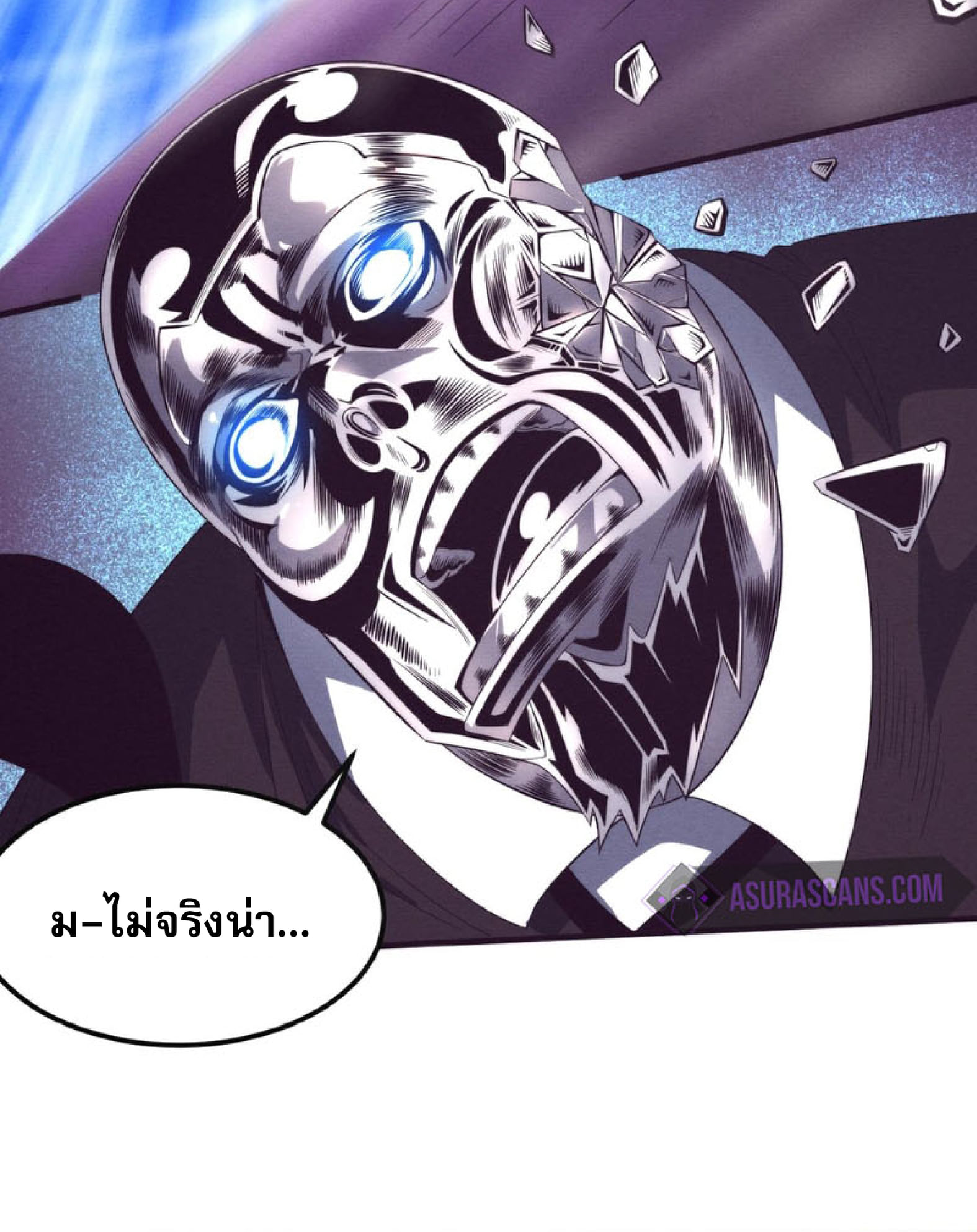 The Frenzy Of Evolution ตอนที่ 27 หน้า 49