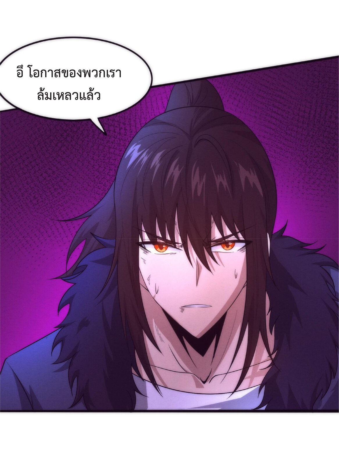 the frenzy of evolution การวิวัฒนาการที่บ้าคลั่ง ตอนที่ 56 หน้า 31