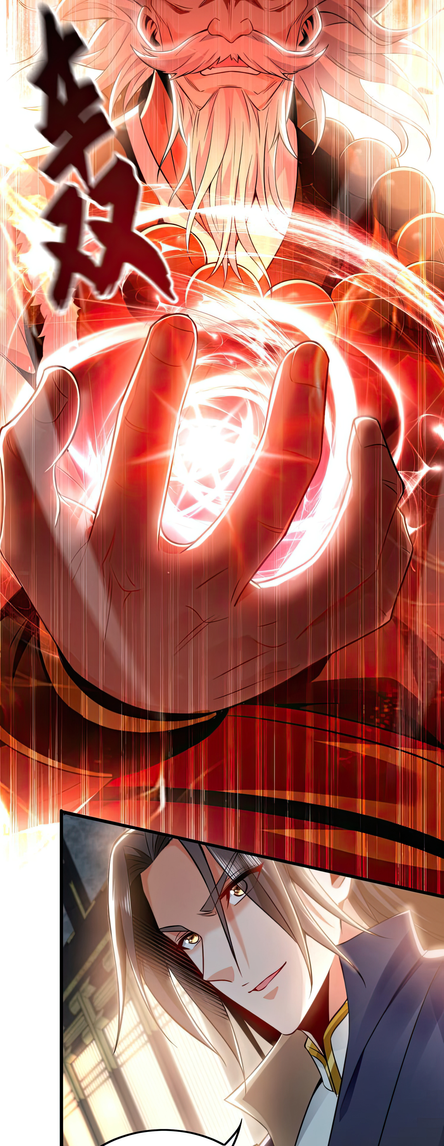 บ่มเพาะด้วยความเร็วหนึ่งล้านเท่า ตอนที่ 7 หน้า 15