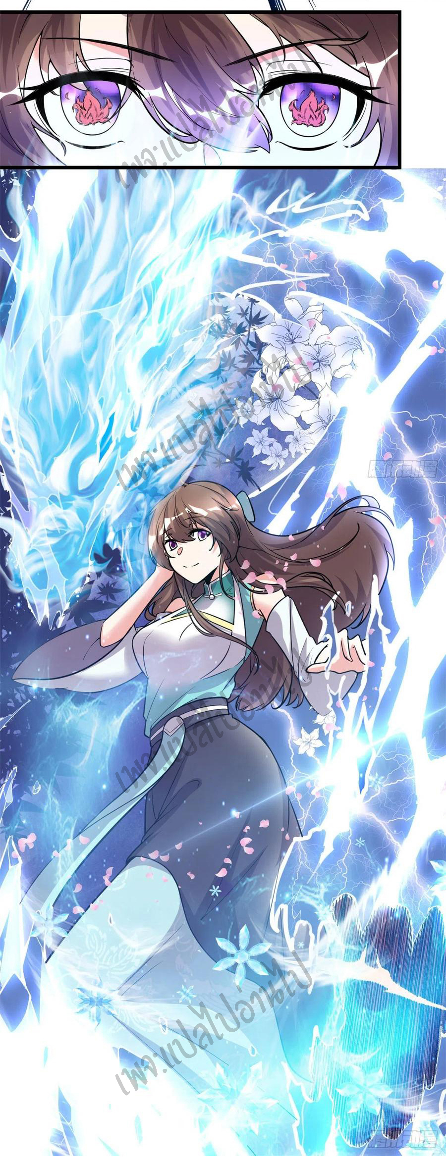 I might be a fake fairy ตอนที่ 157 หน้า 15