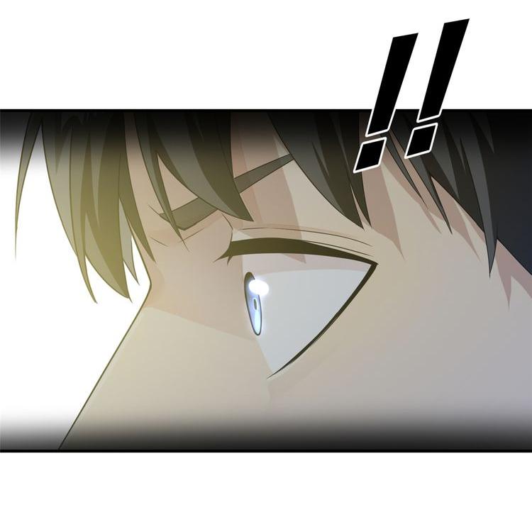 Global Martial ART ตอนที่ 29 หน้า 6