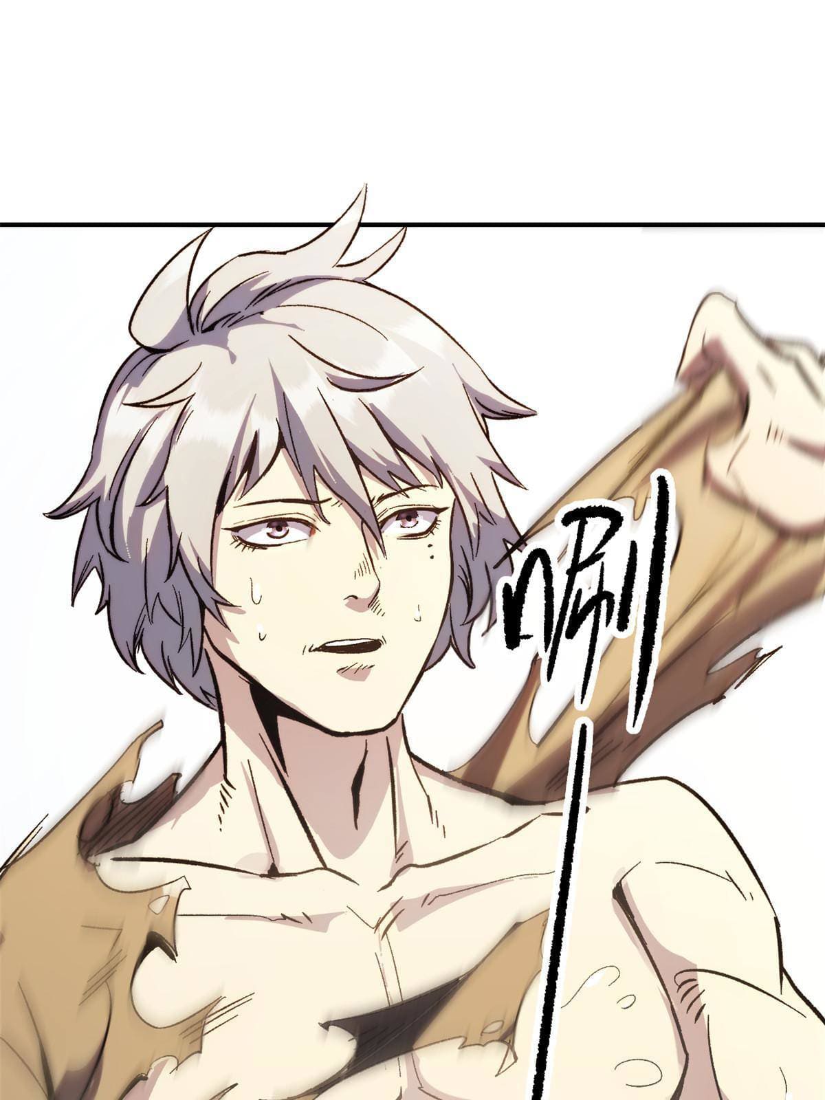 สายลับคนแรกในประวัติศาสตร์ ตอนที่ 1 หน้า 73