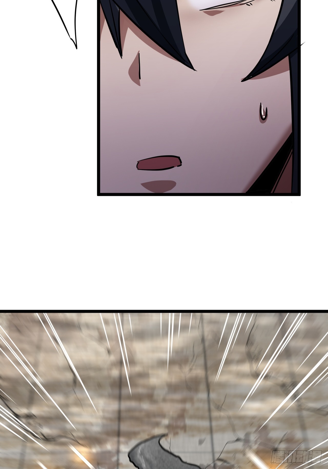 ผมโหดที่สุดในเกมนี้นะครับ ตอนที่ 24 หน้า 57