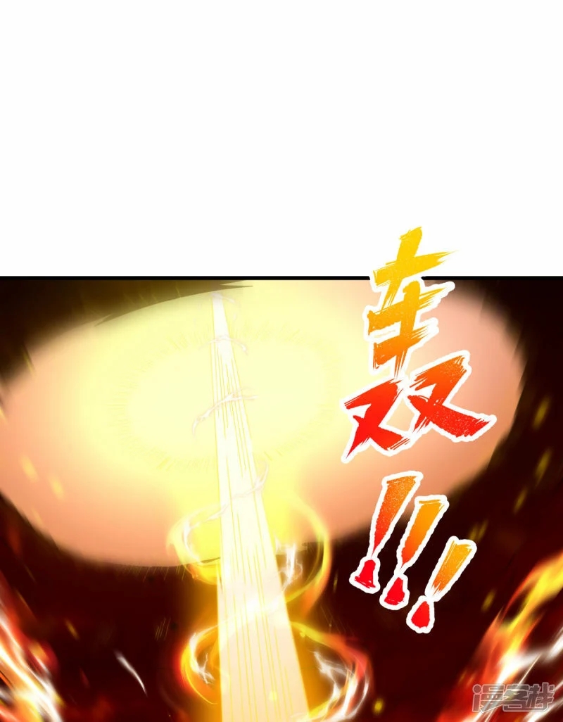 บรรพบุรุษผู้ขัดเกลากายา (ทันจีน) ตอนที่ 188 หน้า 30