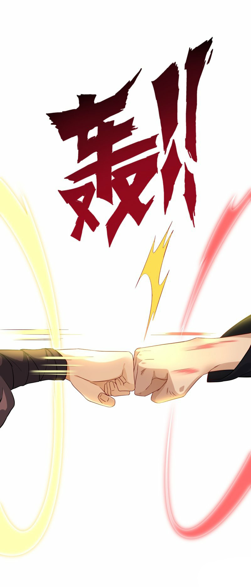 ข้ารับใช้ชั้นหนึ่ง ตอนที่ 13 หน้า 17