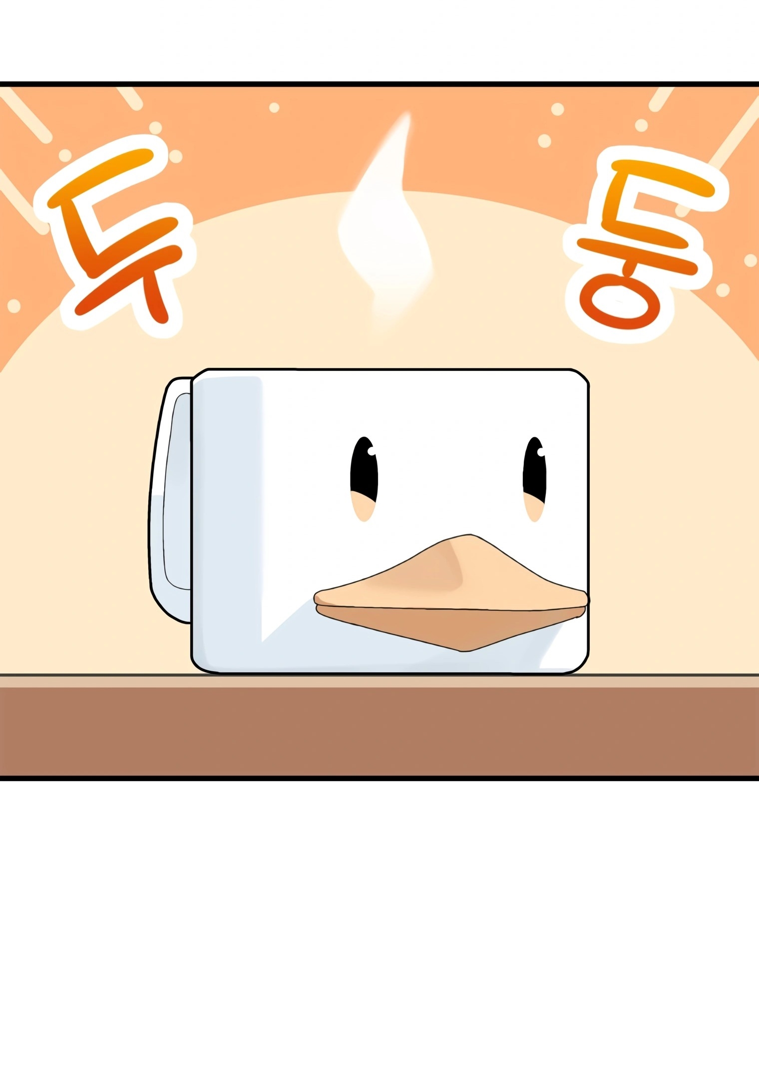 ผมเป็นนักเขียนบทที่มีระบบสปอยล์ ตอนที่ 9 หน้า 64