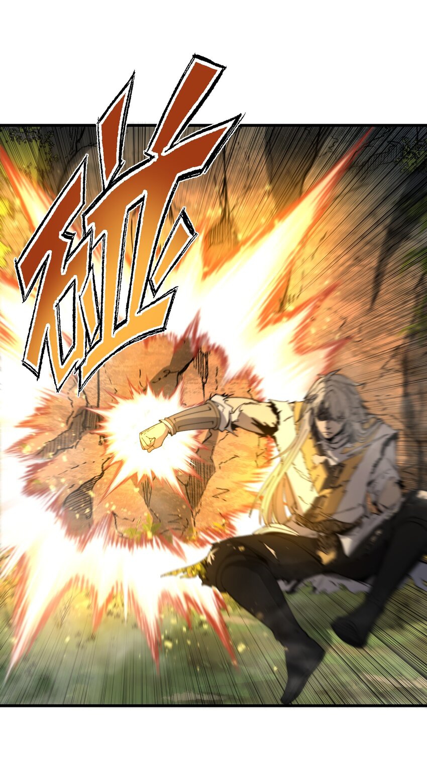 ระบบกลืนกินขั้นสุดยอด ตอนที่ 30 หน้า 30