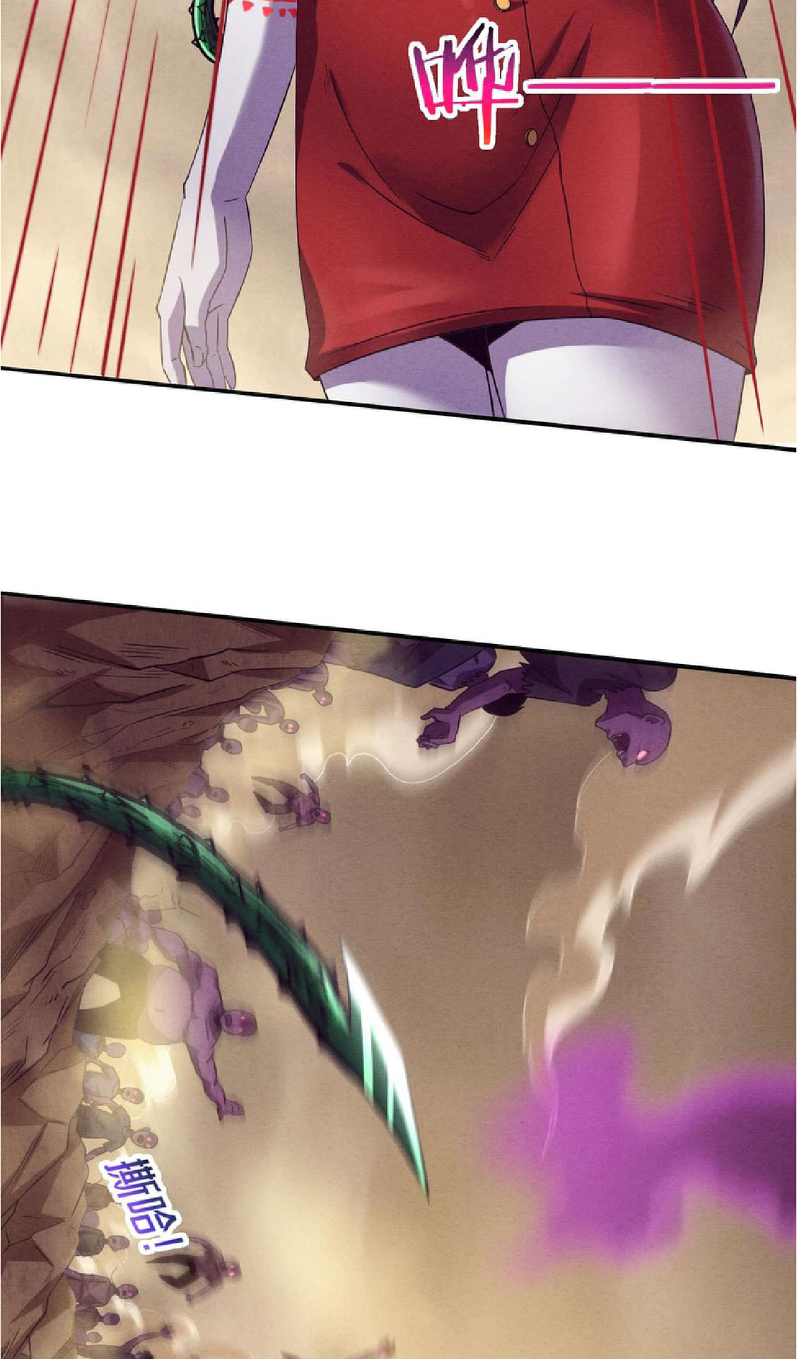 The Frenzy Of Evolution ตอนที่ 8 หน้า 90