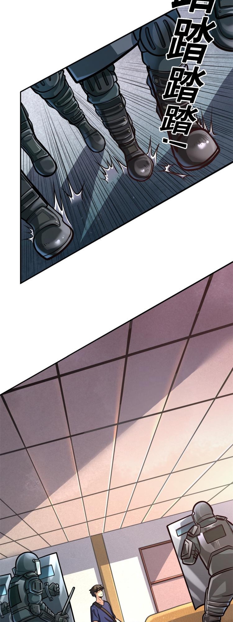 Urban god medicine ตอนที่ 4 หน้า 4