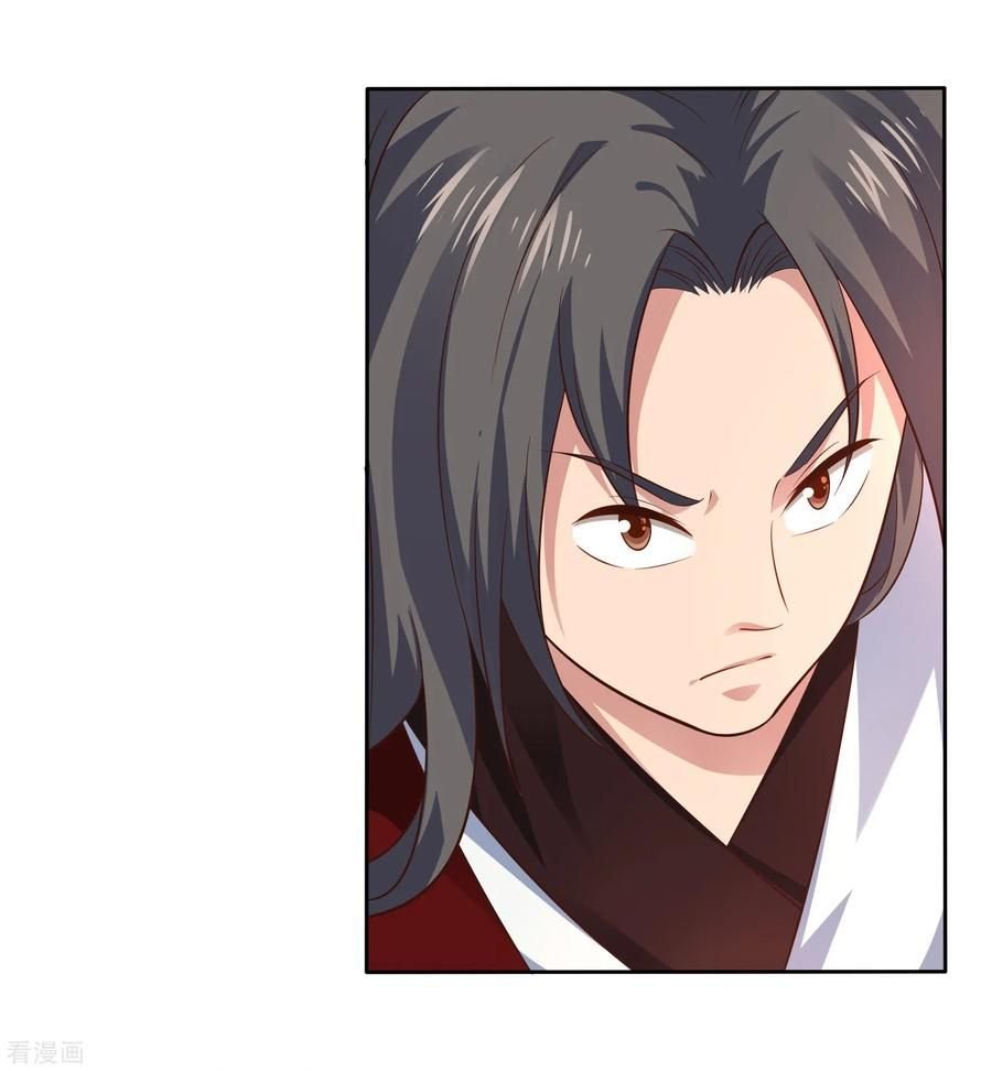 Wu Ling Sword Master ตอนที่ 15 หน้า 10