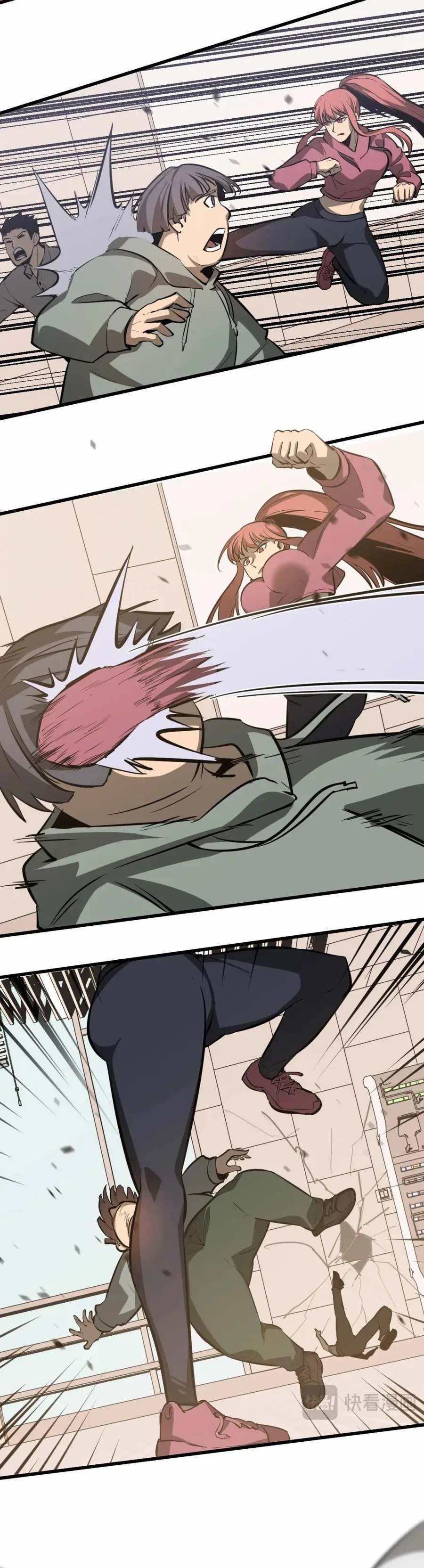 Super Evolution ตอนที่ 120 หน้า 16