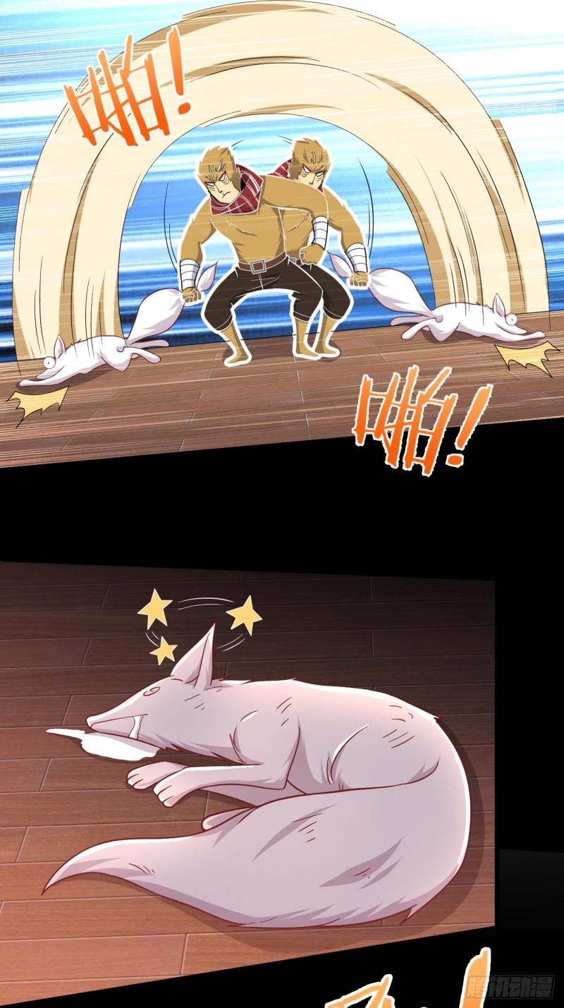 อาณาจักรสัตว์อสูรแห่งจิตวิญญาณ ตอนที่ 7 หน้า 8