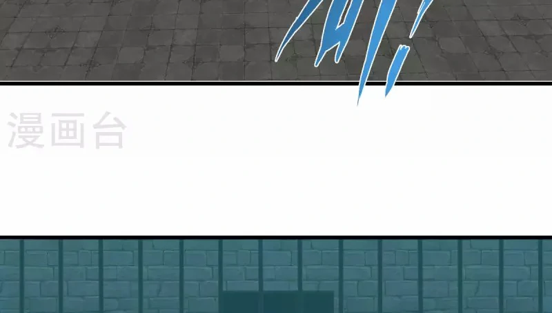 Chaos Alchemist (วิบัติการณ์เทพเซียนโอสถ) ตอนที่ 208 หน้า 11