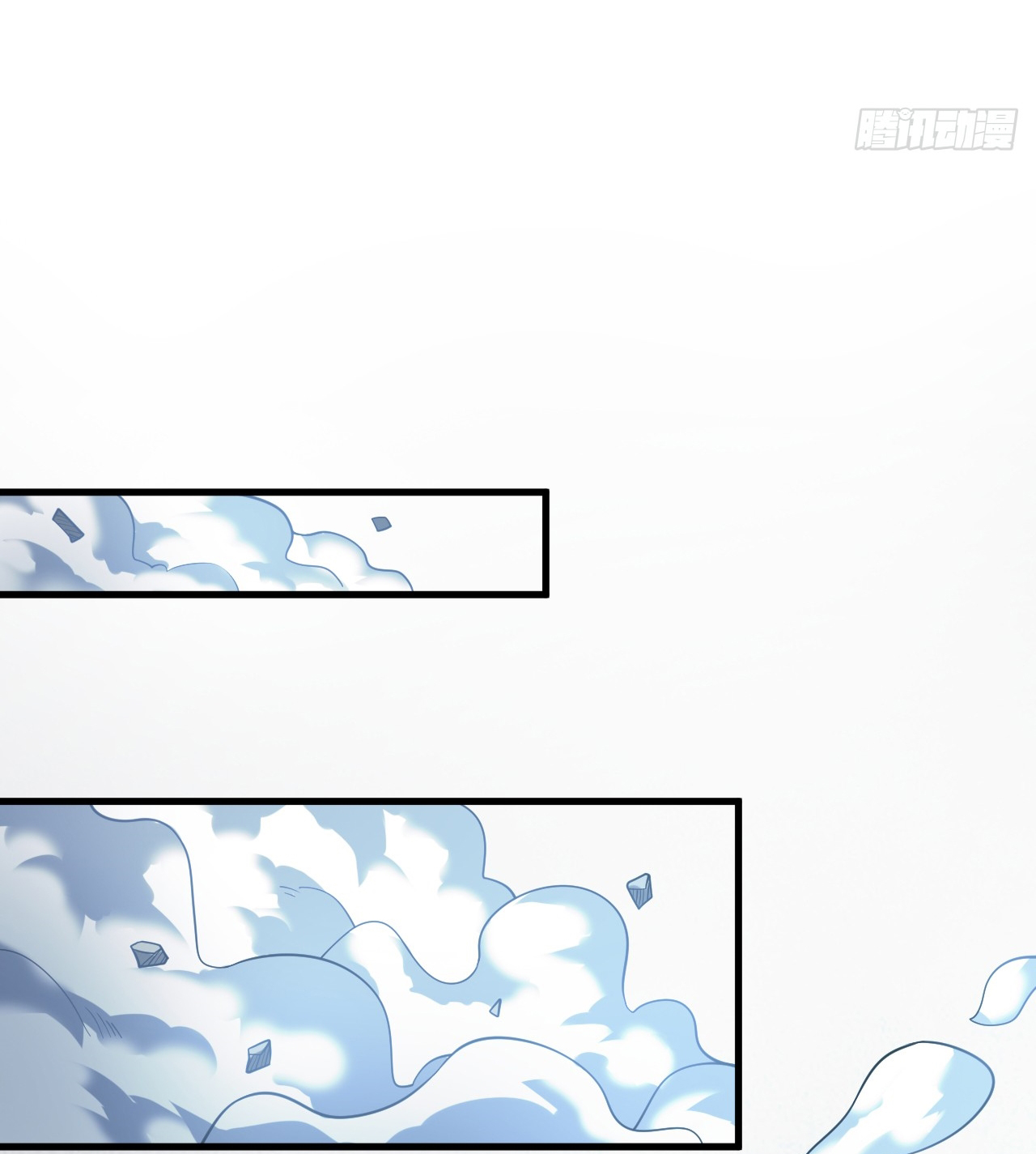 ข้าอยู่อย่างสันโดษมากว่า 100,000 ปี (ทันจีน) ตอนที่ 82 หน้า 11