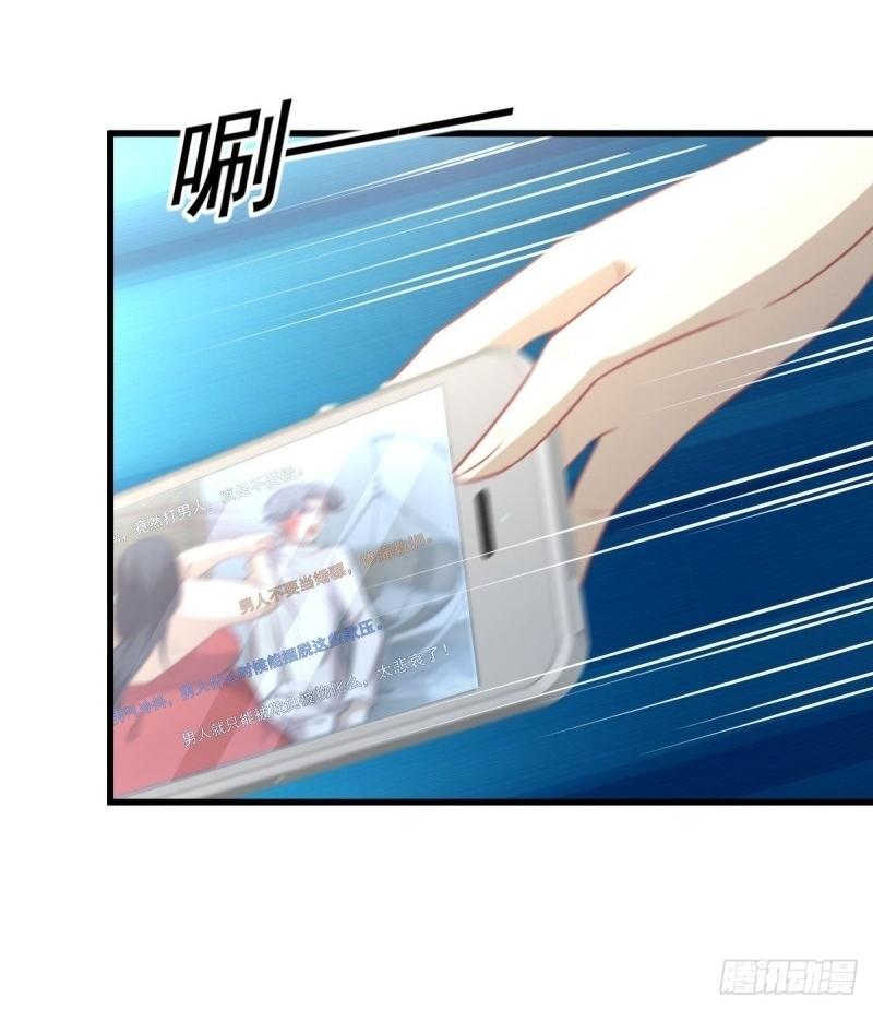 Immortal Swordsman in The Reverse World ข้าเซียนกระบี่ไม่เกาะสตรี ตอนที่ 251 หน้า 36