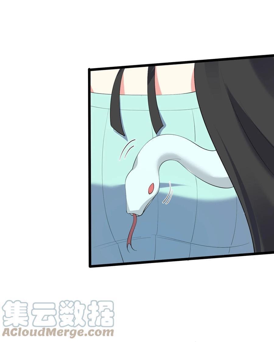 เทพวายร้ายกลับชาติมาเกิดใหม่ ตอนที่ 132 หน้า 25