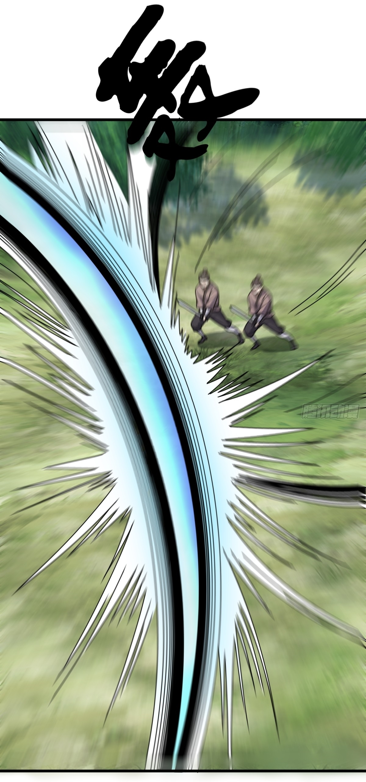 เก็บตัวร้อยปี จากนี้พี่ขอเทพ! INVINCIBLE AFTER A HUNDRED YEARS OF SECLUSION ตอนที่ 87 หน้า 32