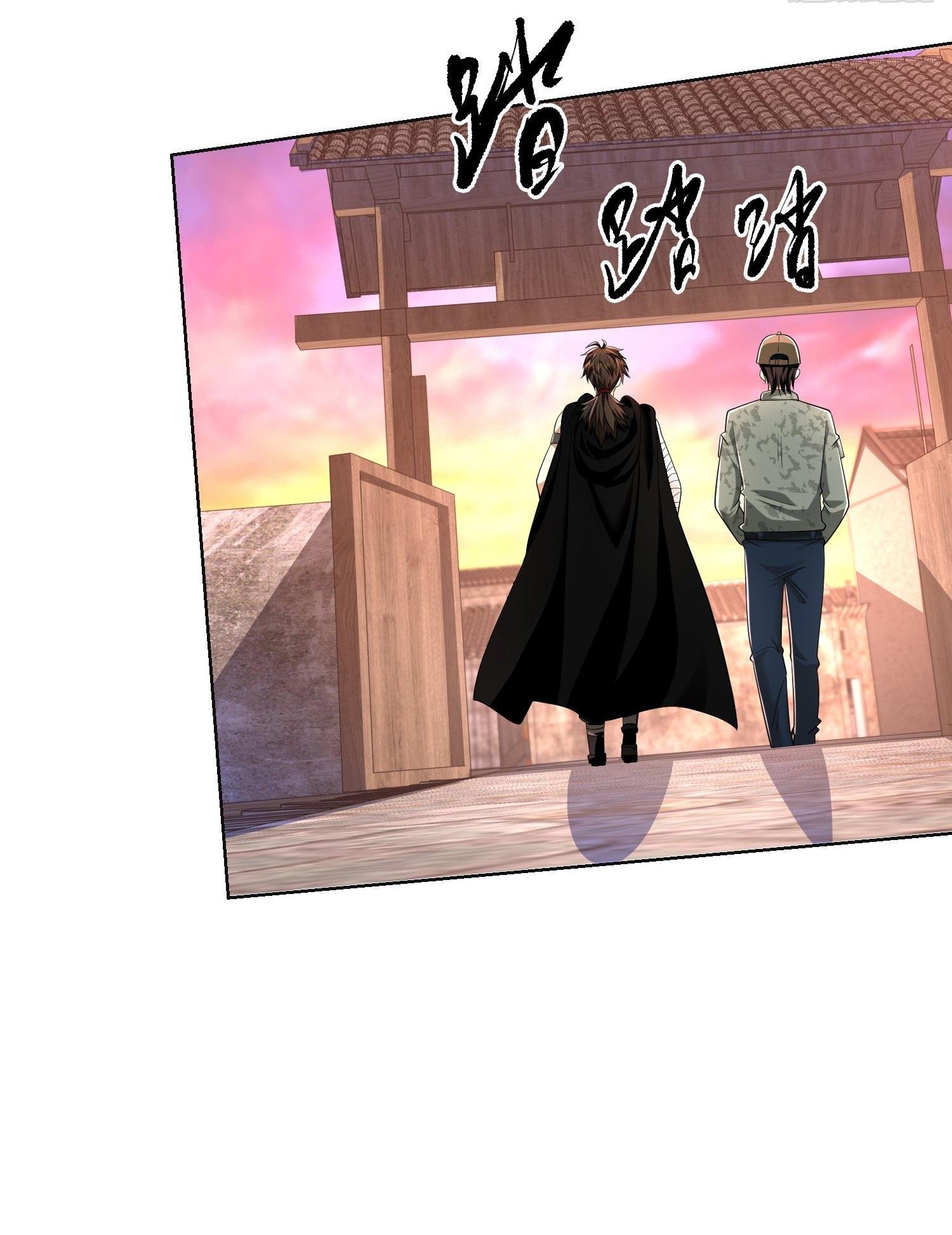 THE FIRST ORDER ตอนที่ 106 หน้า 15