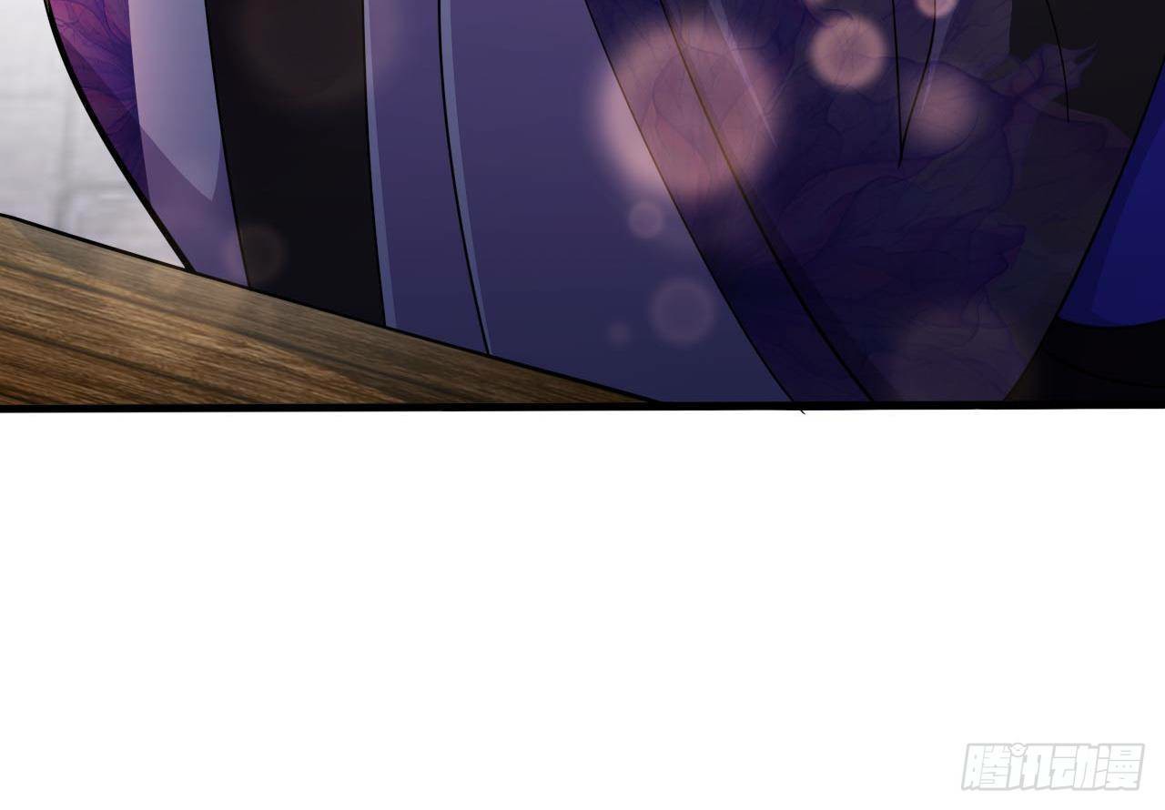 อยู่ดีๆโลกของผมก็เต็มไปด้วยสิ่งลึกลับ ตอนที่ 17 หน้า 54