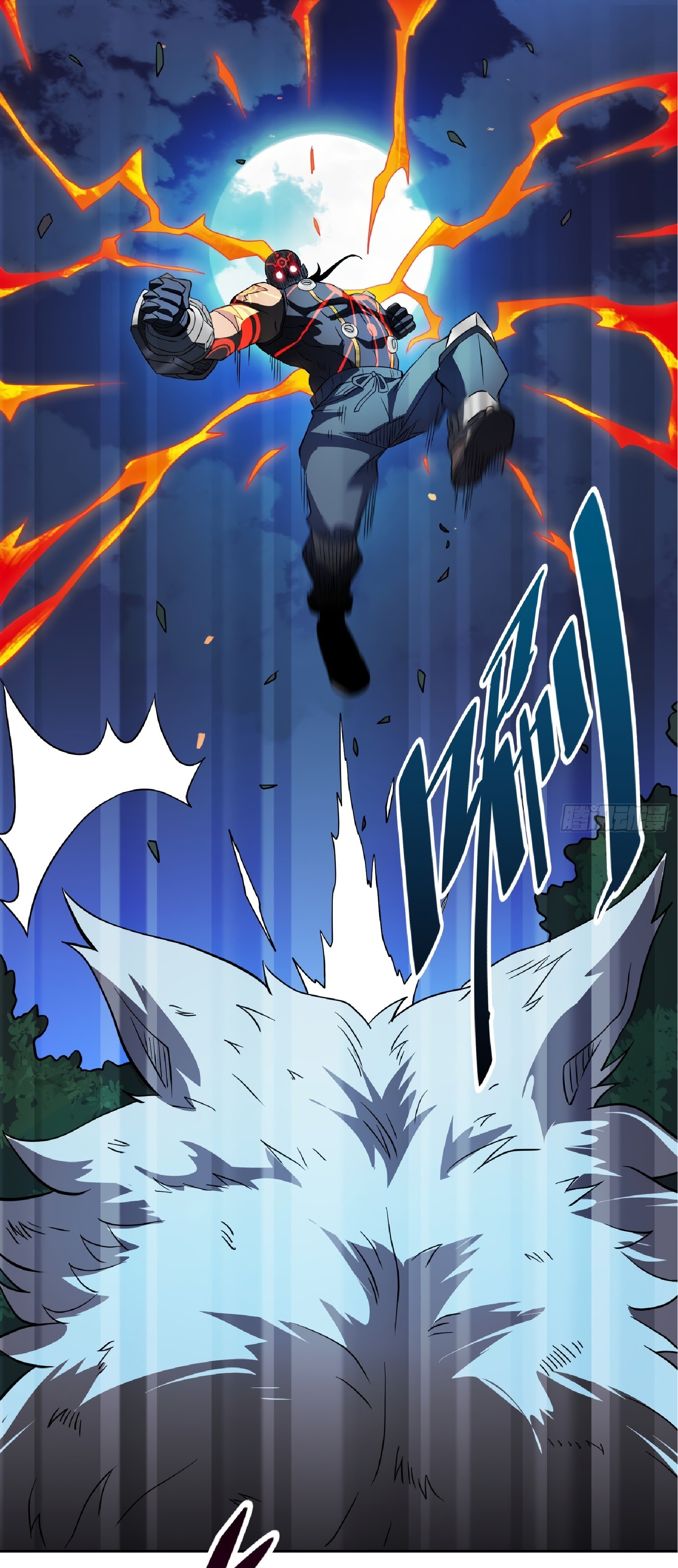 The People On Earth Are Too Ferocious ตอนที่ 82 หน้า 18