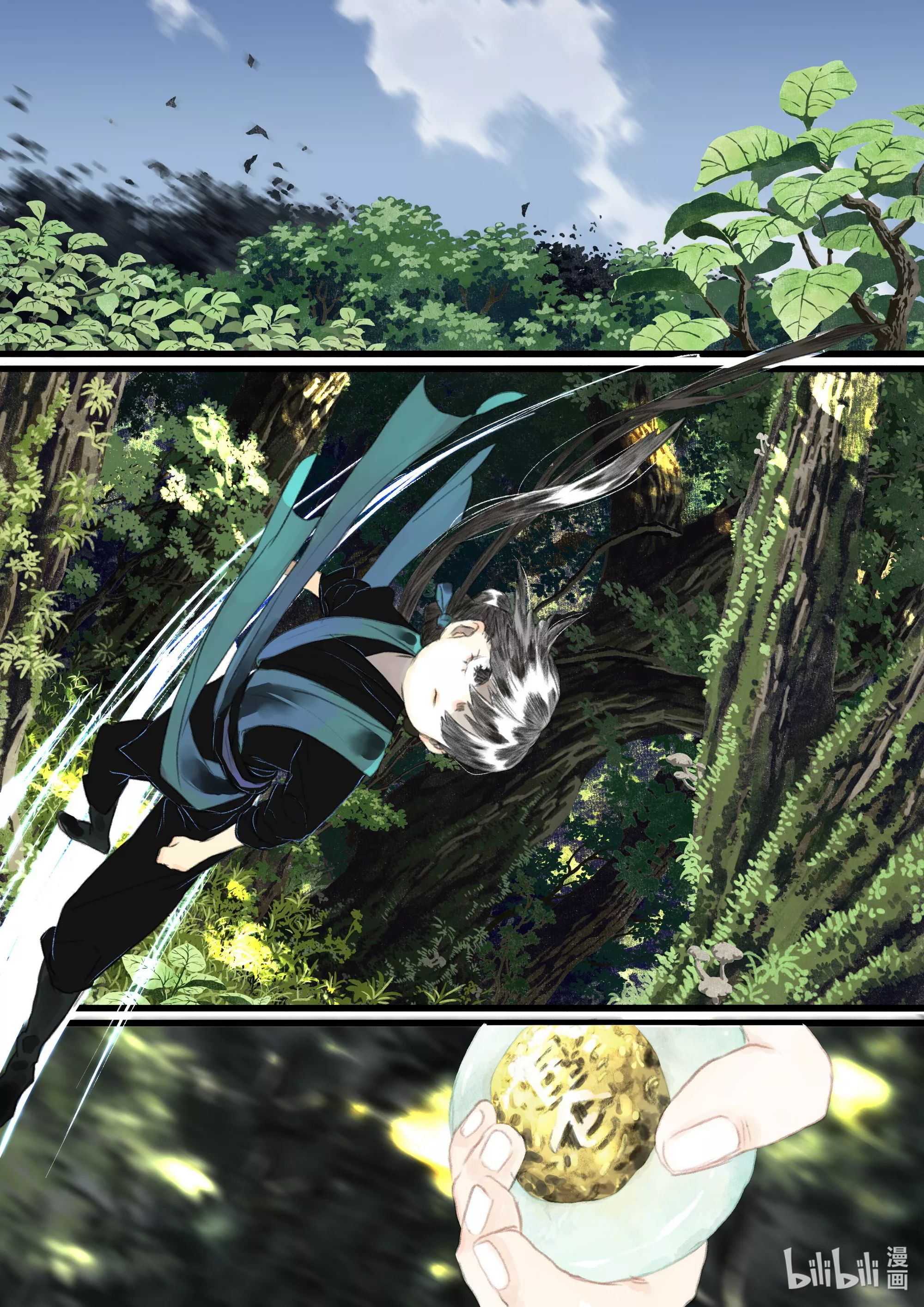 Song of the Sky Walkers - ลำนำล่องนภา ตอนที่ 60 หน้า 6