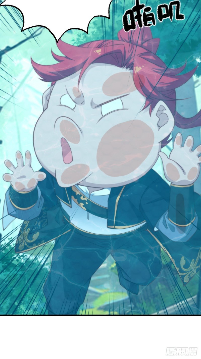 (ซ้ำกับราชันแห่งยุค)ทะลุมิติมาทั้งทีดันกลายเป็นตัวละครสุดแสนจะอาภัพไปเสียได้ ตอนที่ 2 หน้า 44