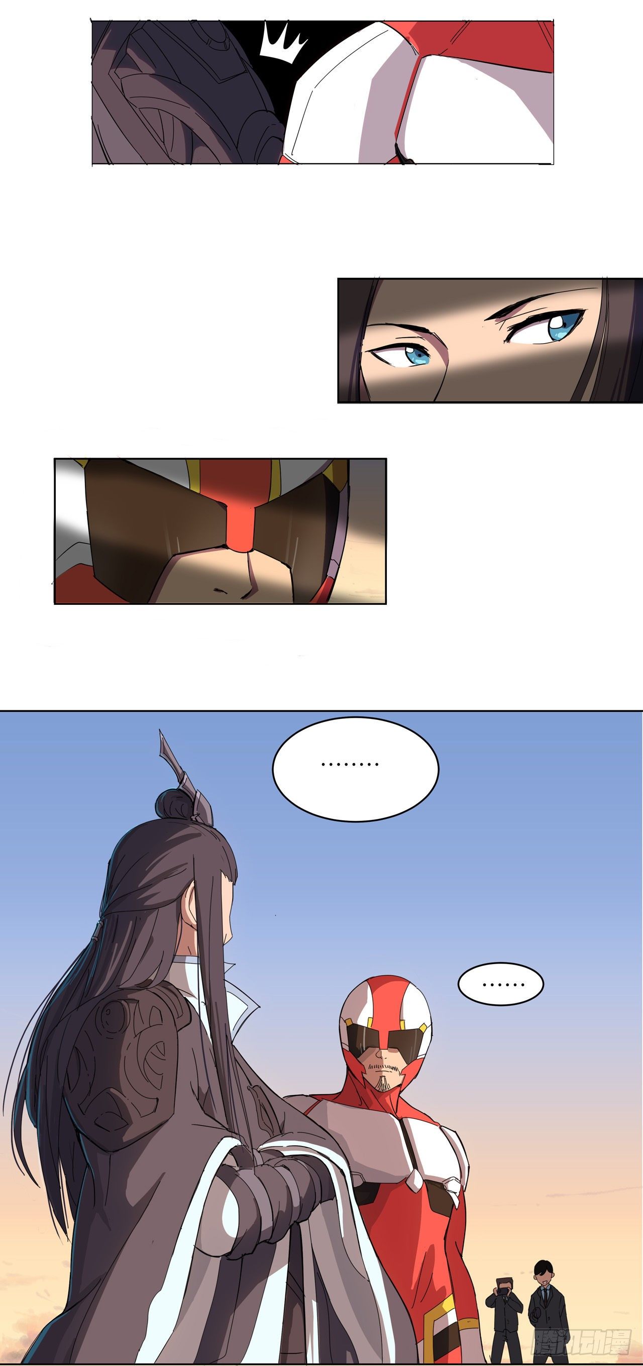 Cultivator vs Superhero (ทันจีน) ตอนที่ 17 หน้า 4