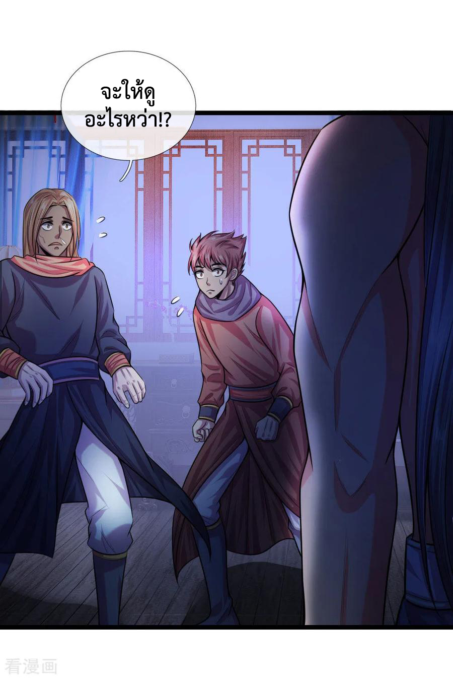 การกลับมาของเทพทำลายล้าง ตอนที่ 30 หน้า 17