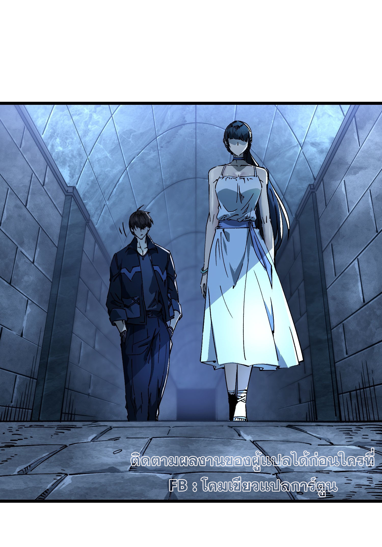 ขอให้ข้าเป็นราชาเเห่งเหล่ามอนเตอร์ ( starting from awakening the king of monsters ) ตอนที่ 18 หน้า 18