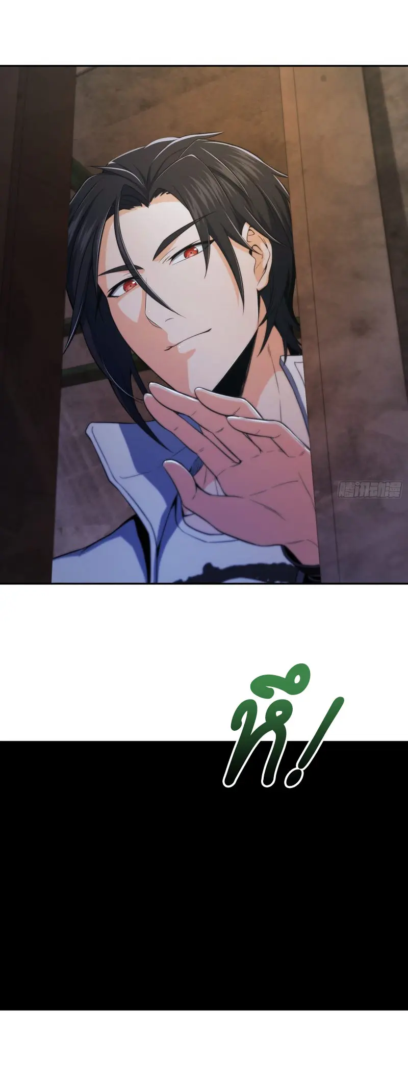 All starts with Ubume ตอนที่ 22 หน้า 19