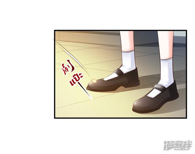 ราชาดอกไม้อมตะ ตอนที่ 26 หน้า 9