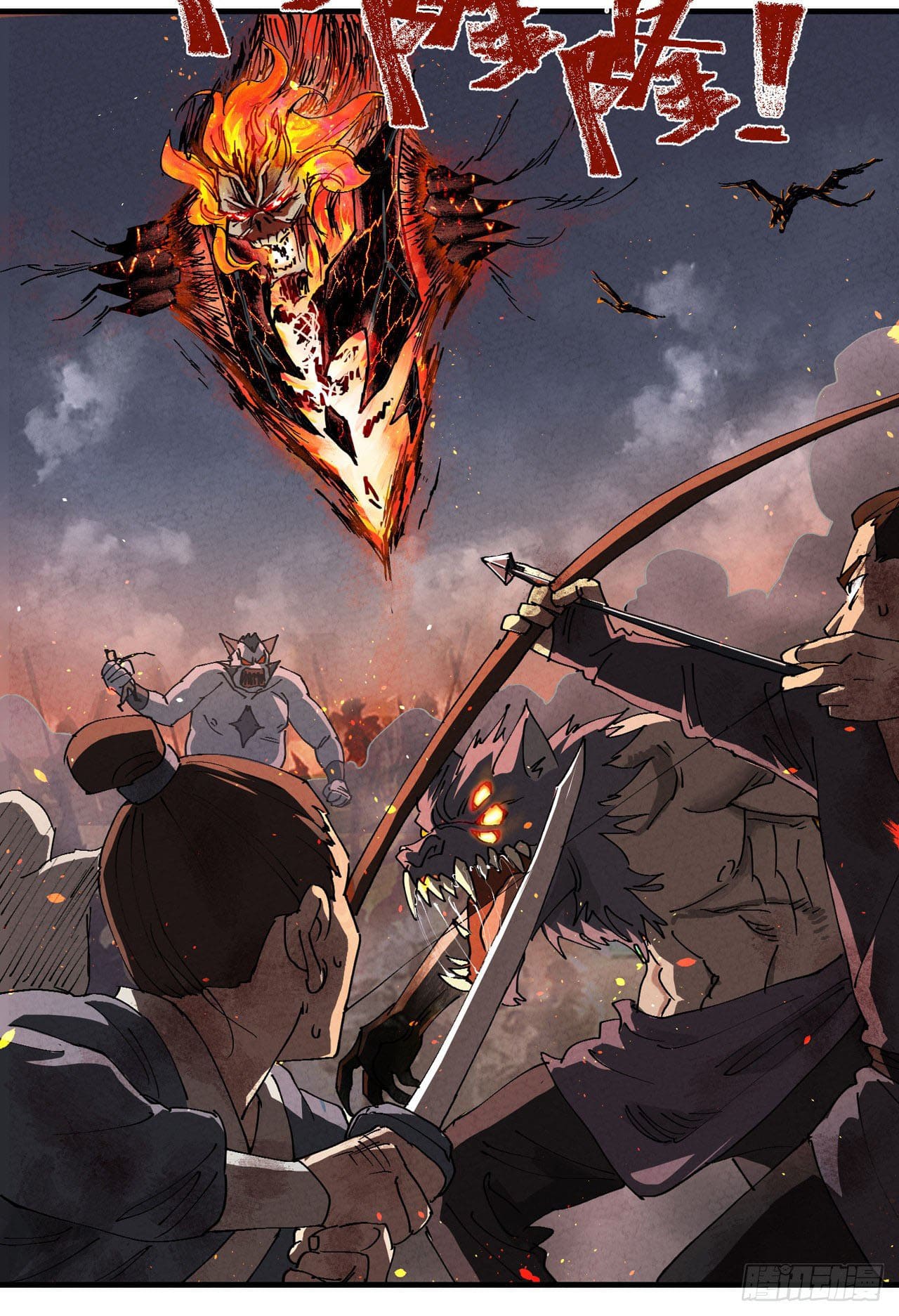 ระบบพัฒนาสุดแข็งแกร่ง ตอนที่ 1 หน้า 13