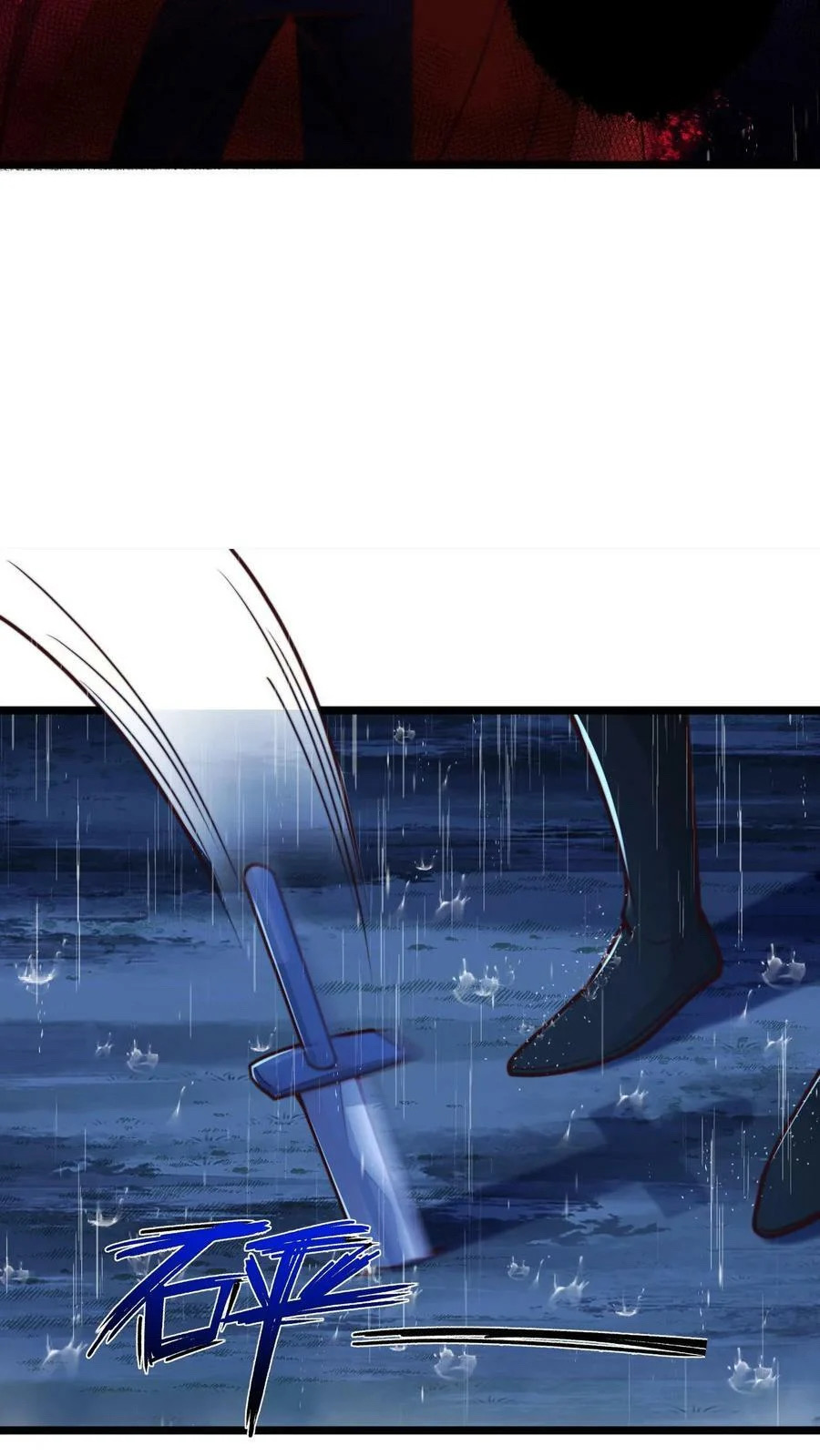 ระบบไร้เทียมทานเมื่อถูกปีศาจโจมตี ตอนที่ 21 หน้า 24