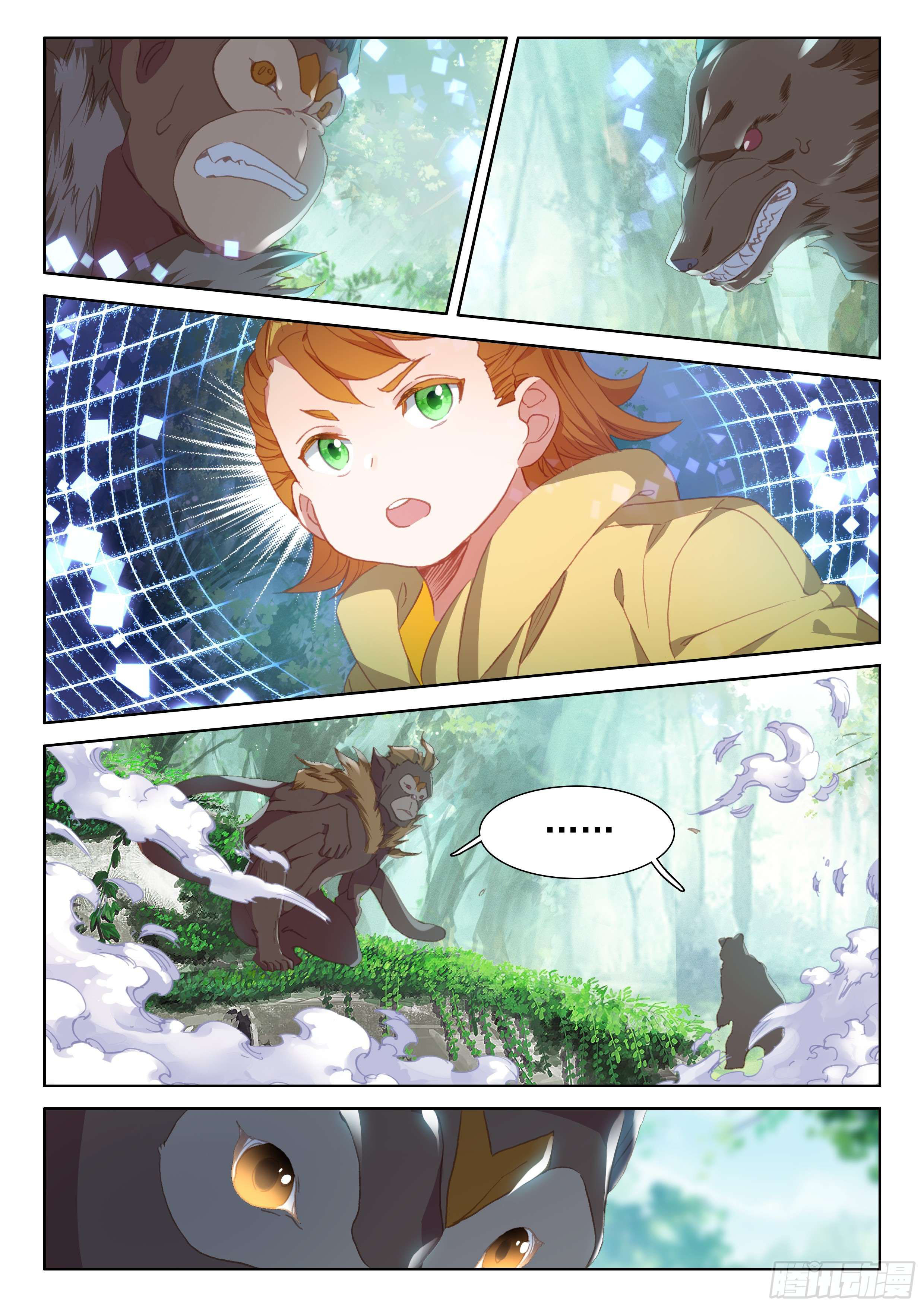 Soul Land IV – The Ultimate Combat มหาศึกการต่อสู้ ตอนที่ 3 หน้า 13