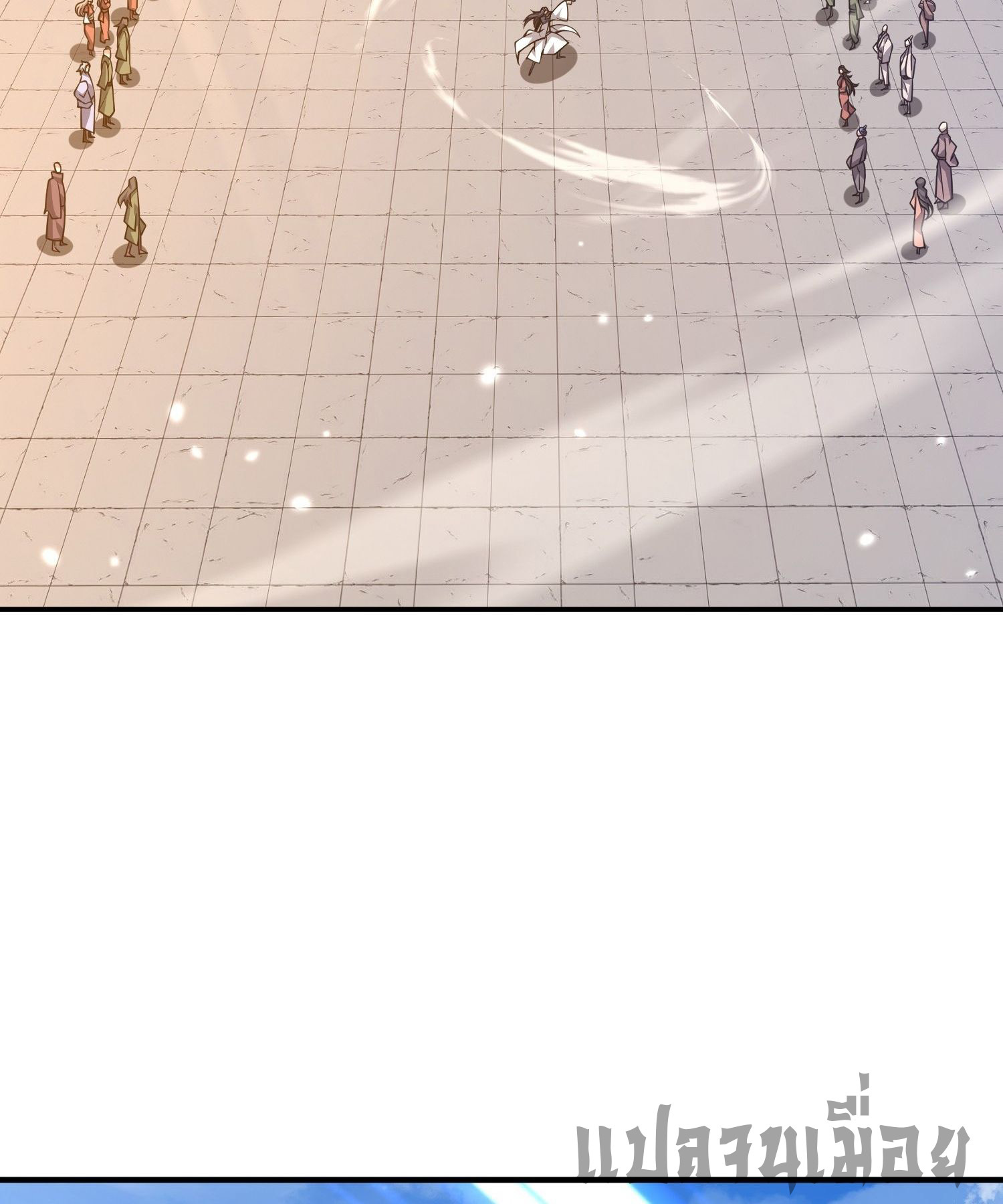 หลอมปราณ 3000 ขั้น : รับจักรพรรดินีเป็นศิษย์ ตอนที่ 6 หน้า 54