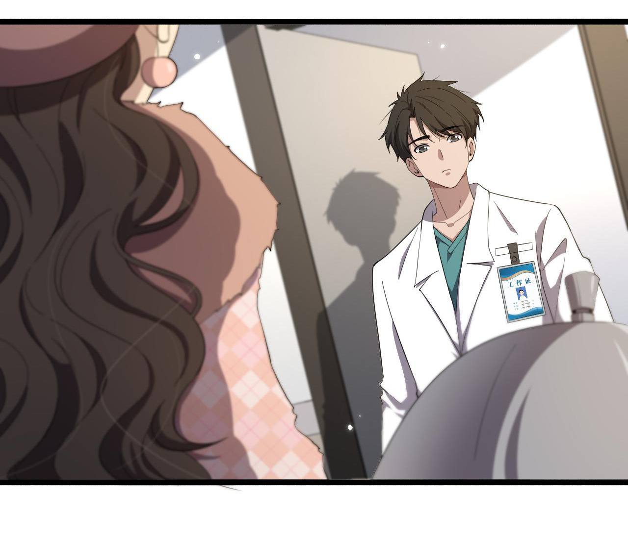 สุดยอดระบบของหมอหลิงหรัน ตอนที่ 191 หน้า 13