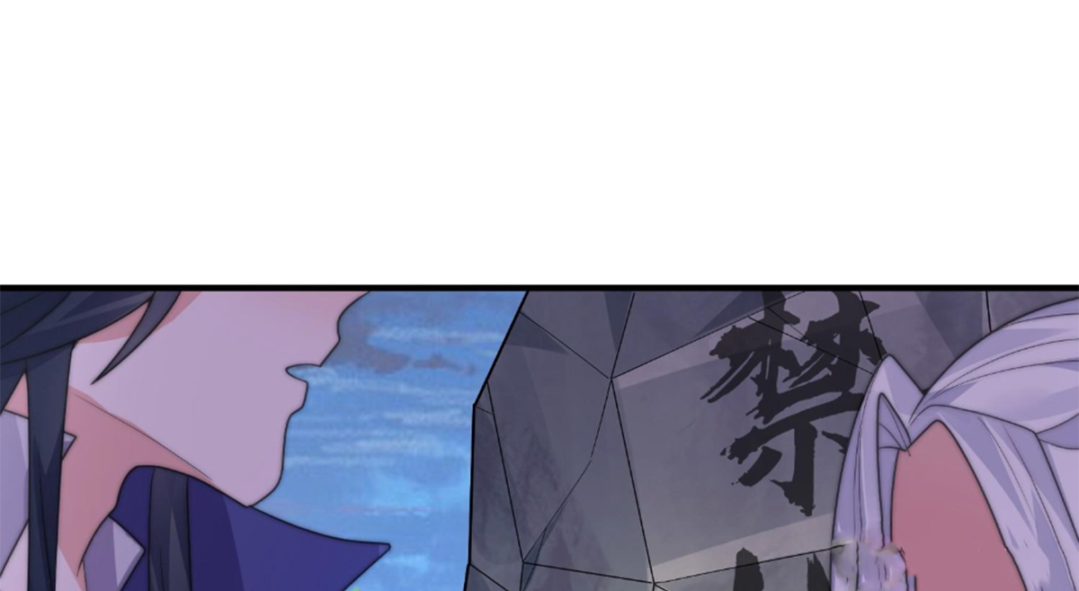 ซวยแล้วข้าโดนตามล่าจากศิษย์ในสำนัก ตอนที่ 10 หน้า 76