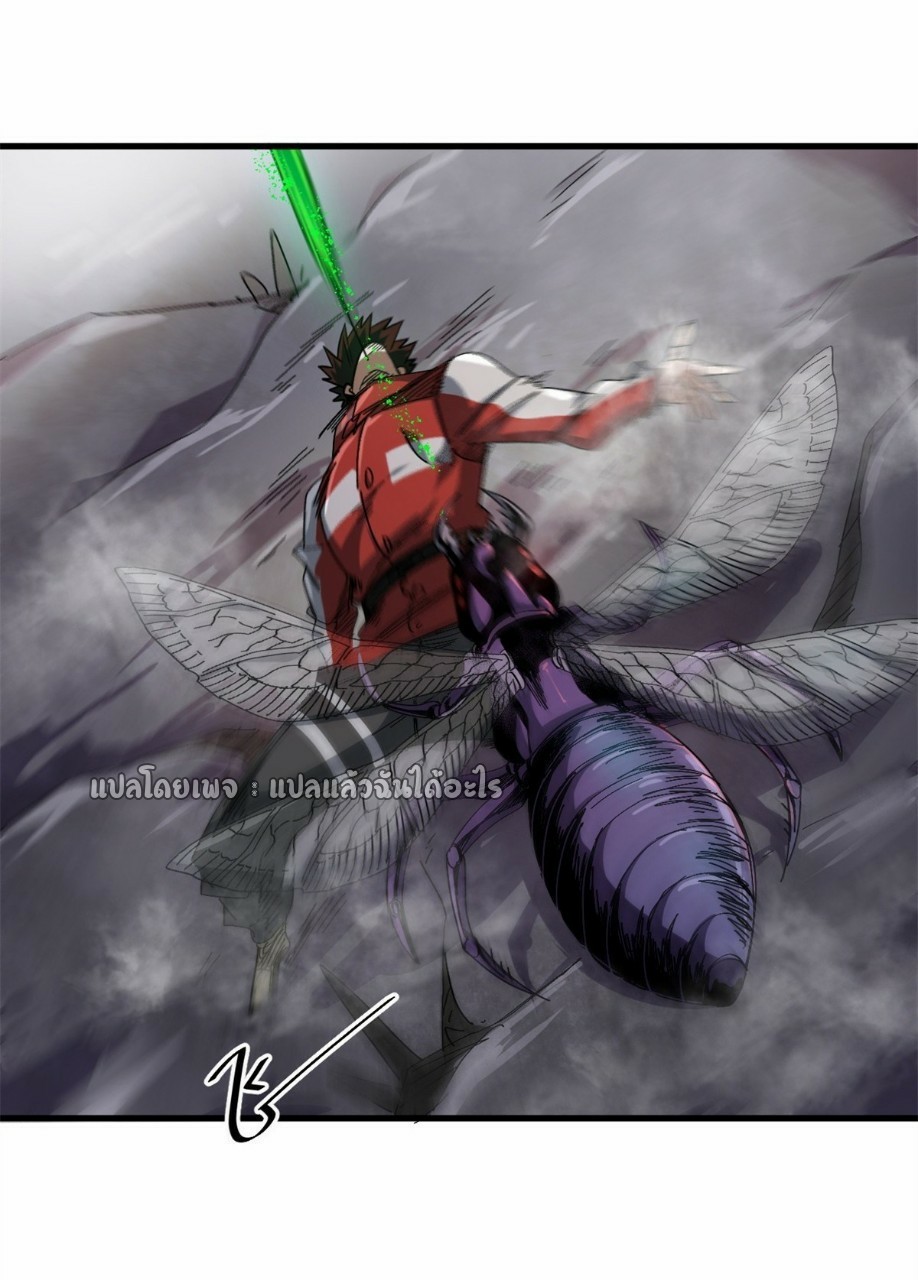 รูเล็ตเวิลด์ สุ่มไอเทมเอาชีวิตรอด ตอนที่ 55 หน้า 15