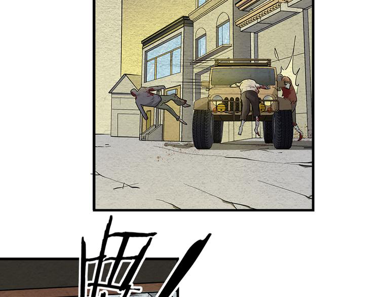 The Wolf Master in the Apocalypse ปรมาจารย์หมาป่า ในวันโลกาวินาศ ตอนที่ 2 หน้า 6