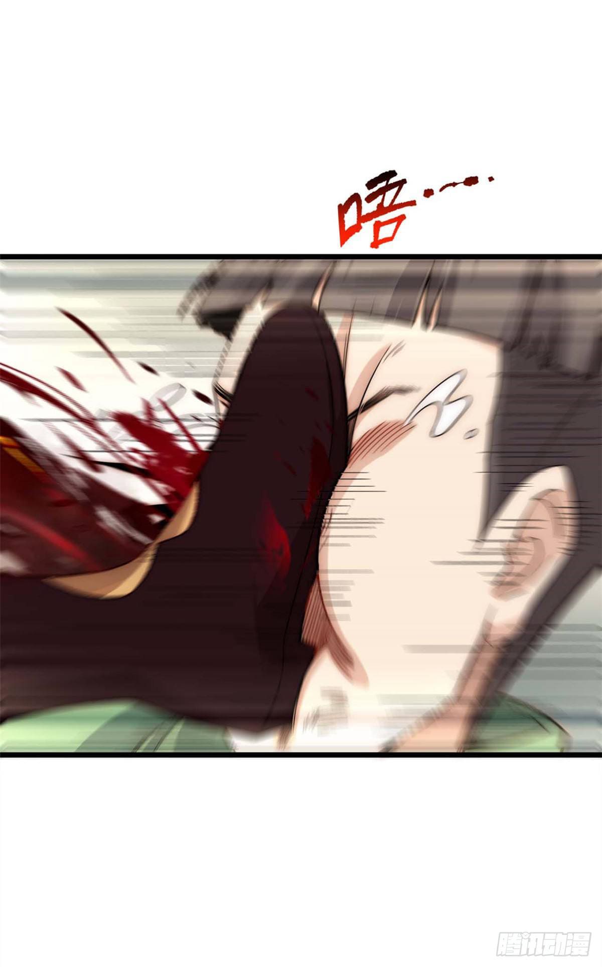 ระบบสุ่มดวงชะตา(ทันจีน) ตอนที่ 17 หน้า 12