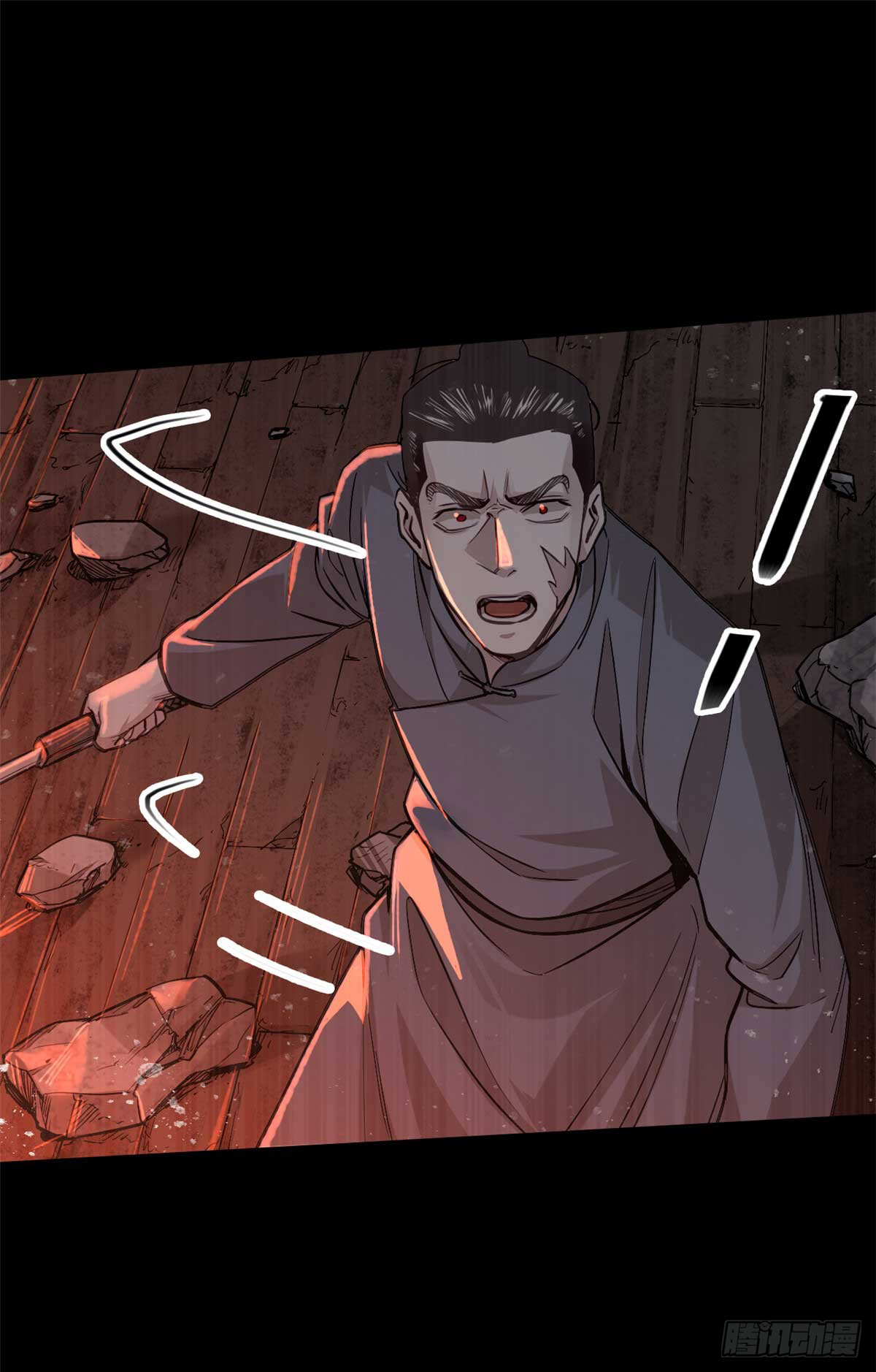 จิตปีศาจ ตอนที่ 3 หน้า 18