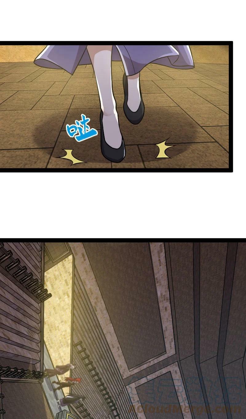 ชีวิตอันสันโดษของจักพรรดิ์หลินเกอ ตอนที่ 210 หน้า 43