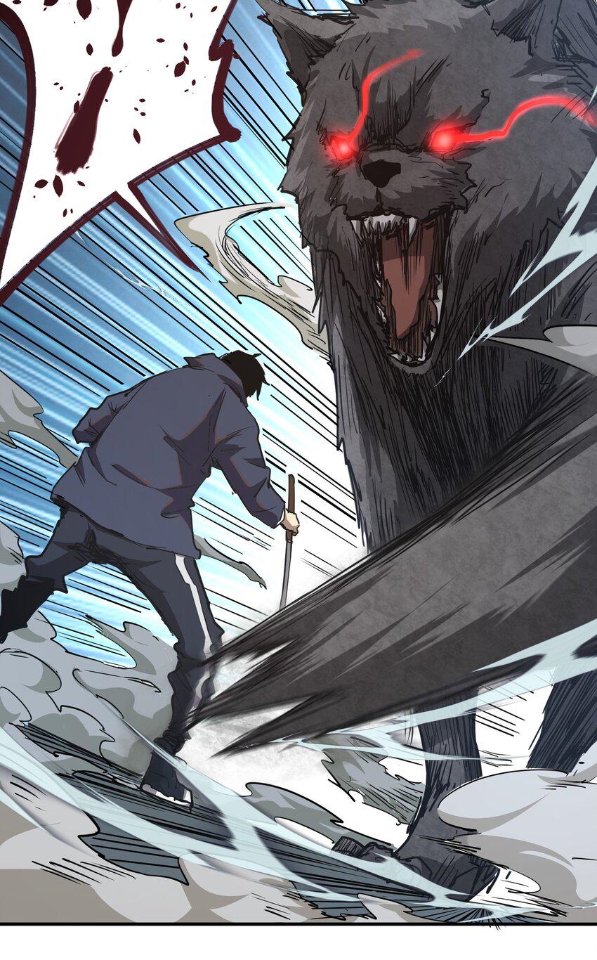 (ทันต้นฉบับ)The catastrophe of the doomsday, the rebirth of me turned the whole family into a boss! ตอนที่ 10 หน้า 6